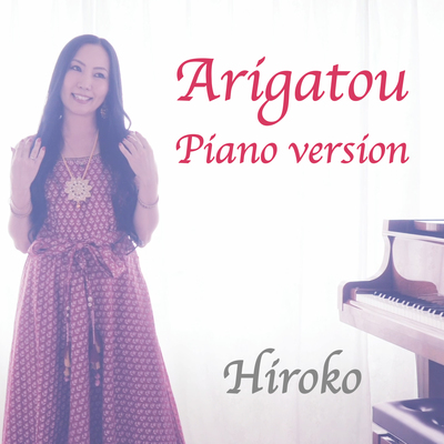 Arigatou_Piano_albumcover2-2.jpg
